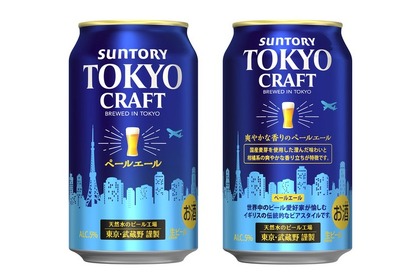 国産麦芽を使用！「東京クラフト〈ペールエール〉」がリニューアル 画像