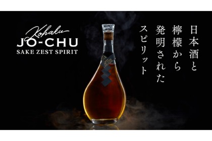 日本酒とレモンから生まれた「琥珀浄酎」がMakuakeで先行販売開始！ 画像