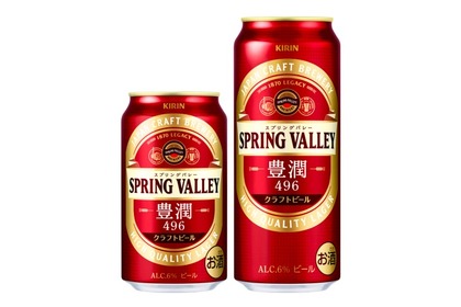 クラフトビール「SPRING VALLEY 豊潤＜496＞」の缶商品が全国で発売！ 画像