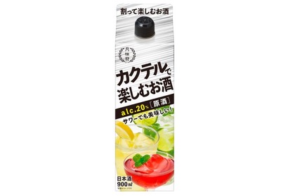 日本酒を割ってカクテルとして楽しめる！「カクテルで楽しむお酒」販売 画像