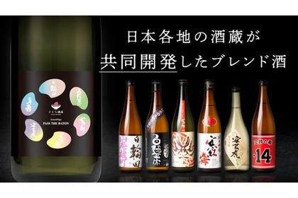 日本酒専門の酒販店が全国の酒蔵と共同開発！「ブレンド酒」のクラウドファンディング開始 画像