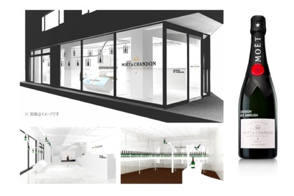 「MOËT＆CHANDON x AMBUSH コンセプトショップ」期間限定オープン！ 画像