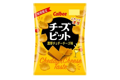 おつまみにピッタリなスナック「チーズビット 濃厚チェダーチーズ味」発売 画像