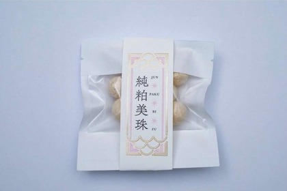 鈴木酒造店「磐城壽」の酒粕を使用した大豆のお菓子「純粕美珠」販売！ 画像