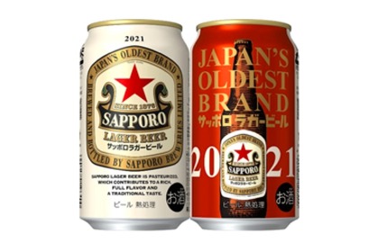 赤星が今年もきた！「サッポロラガービール」の缶商品が全国で数量限定発売 画像