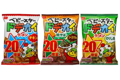 「ベビースタードデカイラーメン」シリーズが対象の20%増量キャンペーン実施！ 画像