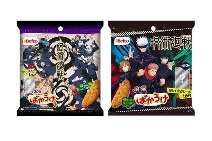 全20種の限定シール付き！「呪術廻戦ばかうけ青のりしょうゆ味2」発売 画像