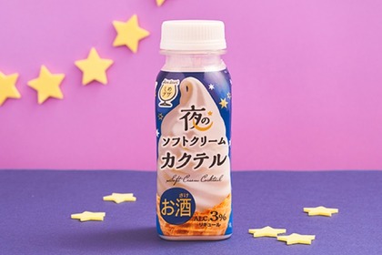 ローソンの注目商品「ドトール　夜のソフトクリームカクテル」発売！ 画像