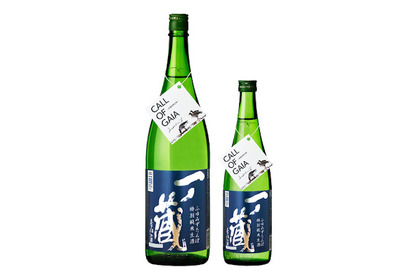 一ノ蔵特別純米生酒「ふゆみずたんぼ」が新発売！ 画像