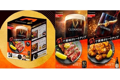 料理研究家リュウジさん考案！「2つのギネスと至高の料理パック」発売 画像