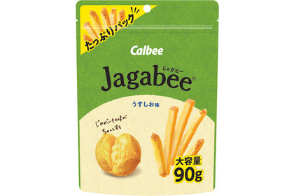 「Jagabee」から大容量サイズの『Jagabeeうすしお味 たっぷりパック』新発売！ 画像