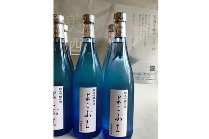 夏酒第一弾！「純米吟醸生酒　よこぶえ(季節限定品)」が発売 画像