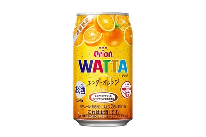 昨年即完売となった人気商品「WATTAエンダーオレンジ」が再販売！ 画像
