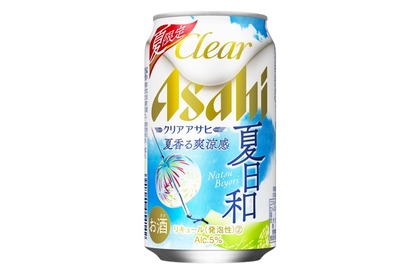 アサヒビールが夏限定の新ジャンル「クリアアサヒ 夏日和」を発売！ 画像