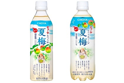 チョーヤ梅酒が「CHOYA 夏梅」「CHOYA 夏梅ソーダ」を数量限定発売！ 画像