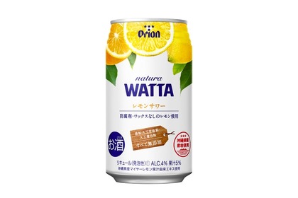 贅沢でまったく新しい1本「natura WATTA レモンサワー」！オリオンビールが発売 画像