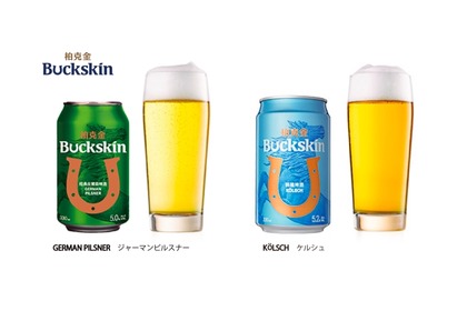 夏季限定のビール「ケルシュ」「ジャーマンピルスナー」が先行発売！ 画像