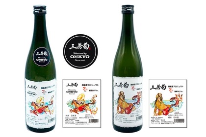 モーツァルトを聞かせた日本酒！？「加振酒」の違いを飲み比べるプロジェクト登場 画像