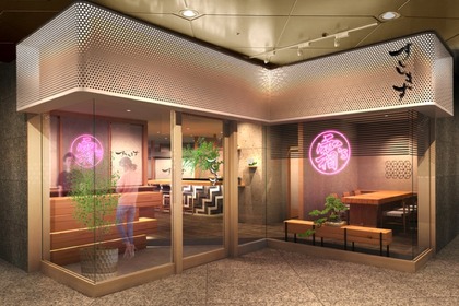 「寿司居酒屋　しもず品川港南口」が全席個室にリニューアルオープン！ 画像