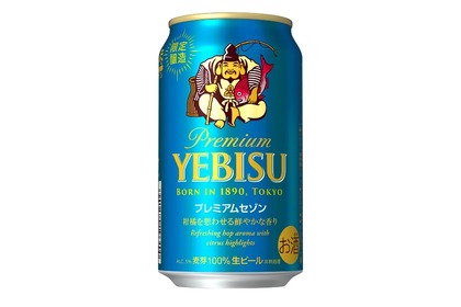 サッポロビール×セブン！「ヱビス プレミアムセゾン」が数量限定で発売 画像