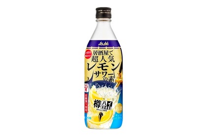 本格的な味わいを自宅で楽しめる「樽ハイ倶楽部レモンサワーの素」発売！ 画像