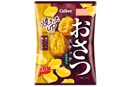 今年は焼きいもの配合量を30%アップ！「おさつスナック」期間限定発売 画像