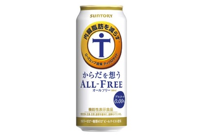 ビールテイスト飲料「からだを想うオールフリー」500ml缶が新発売！ 画像