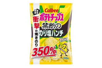 焼きのりの量を350%増量！「ポテトチップス 禁断ののり塩パンチ」発売 画像