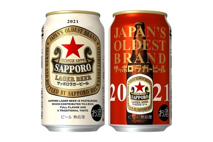 日本で最も歴史のあるビールブランド「サッポロラガービール」が缶で発売！ 画像