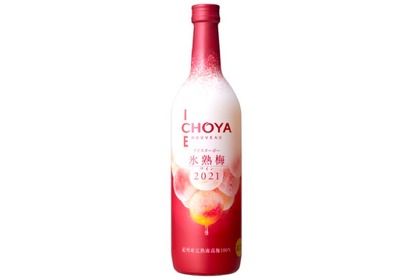 「CHOYA ICE NOUVEAU 氷熟梅ワイン2021」が数量限定で全国新発売！ 画像