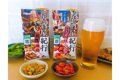 おつまみスナック「居酒屋紀行焼鳥味」「居酒屋紀行紅ショウガ天味」販売！ 画像