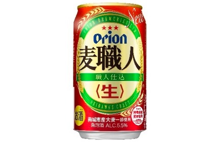 沖縄県南城市産の大麦を一部使用！リニューアルした「オリオン麦職人」発売 画像