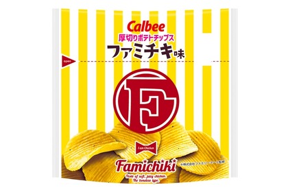 「厚切りポテトチップス ファミチキ味」がファミマで数量限定発売！ 画像