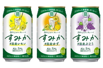 アルコール分5%のチューハイ！タカラcanチューハイ「すみか」新発売 画像