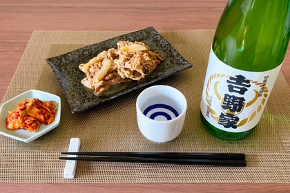 吉野家×柏露酒造！日本酒とお猪口のセット「おうちで吉呑みギフトBOX」発売 画像