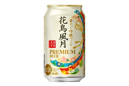 華やぐ吟醸づくりのプレミアムビール「花鳥風月」が東北6県で発売！ 画像