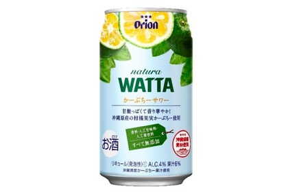 沖縄ならではのチューハイ「natura WATTA かーぶちーサワー」が発売！ 画像
