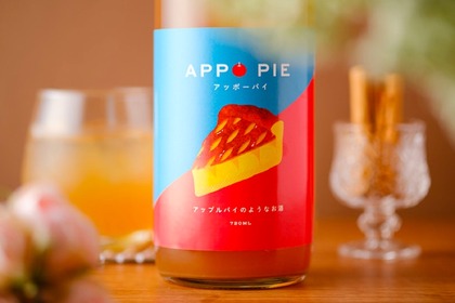アップルパイのような新感覚スイーツリキュール「APPO PIE」が販売！ 画像