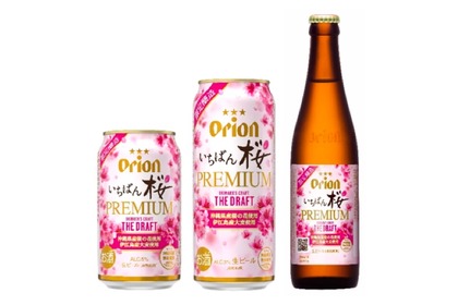 桜が入ったビール「オリオン ザ・ドラフト いちばん桜PREMIUM」発売！ 画像