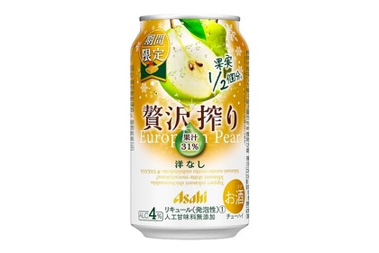 果実1/2個分の果汁31%使用！「アサヒ贅沢搾り期間限定洋なし」発売 画像