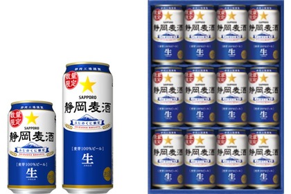 静岡限定！「静岡麦酒(しずおかばくしゅ)」の缶商品が数量限定発売 画像