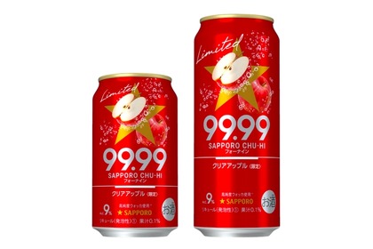 「サッポロチューハイ９９．９９クリアアップル」が数量限定発売！ 画像