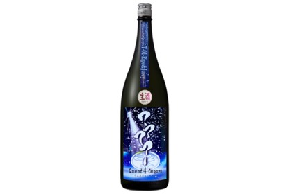 加藤嘉八郎酒造「クエスト4オオヤマ」シリーズの集大成の告知・販売会が開催！ 画像