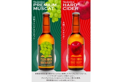 クリスマスビール「月岡ハードサイダー」「月岡プレミアムマスカット」販売！ 画像