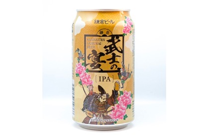 鎌倉の歴史と武士をモチーフにしたクラフトビール「鎌倉武士の宴」発売！ 画像