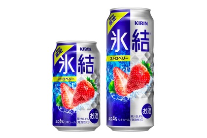 氷点凍結果汁を使用！「キリン 氷結® ストロベリー（期間限定）」発売 画像