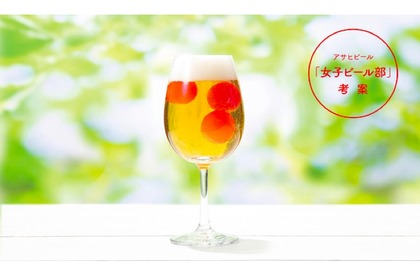 果実氷×ビール！フレッシュネスバーガーが「BEER DROPS STRAWBERRY」販売 画像