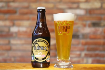 米を使ったビール「富士桜高原麦酒　白鳥富士 こしひかりへレス」販売！ 画像