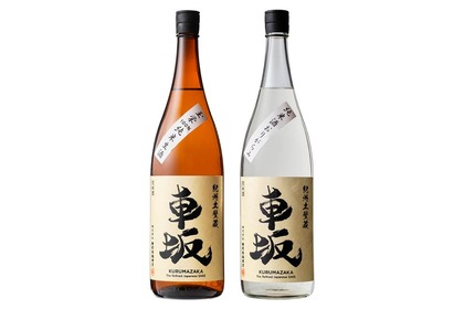 新米新酒の生酒「車坂純米生酒」「車坂純米おりがらみ」が発売！ 画像