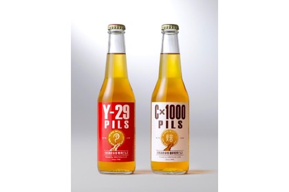 「焼肉ピルス　Y-29 PILS」「珈琲焙煎ピルス　C×1000 PILS」が販売！ 画像